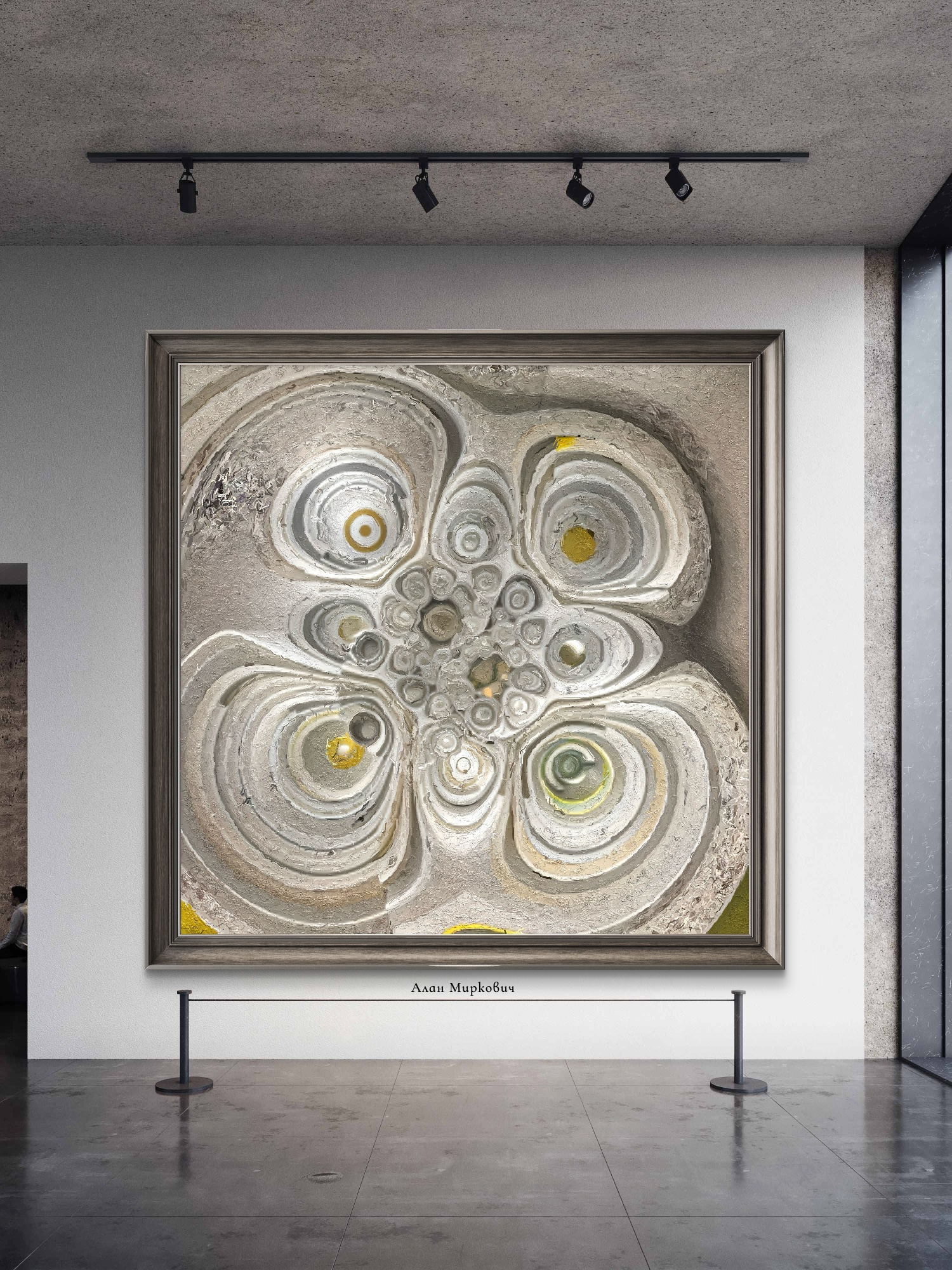 Зеркало от Алана 